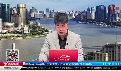行业预测2021-03-23
