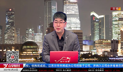 主题投资2021-03-22