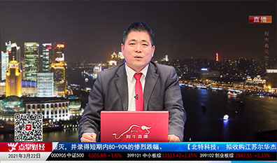 画说基本面2021-03-22