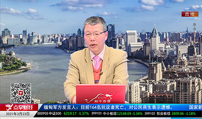 股谈老司机2021-03-23