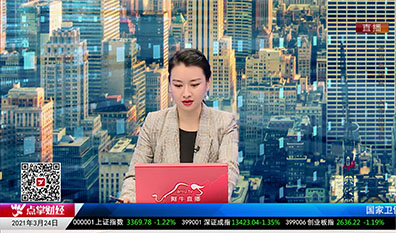 数据一对一2021-03-24