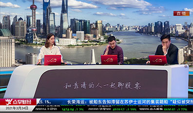 量化热点股2021-03-24