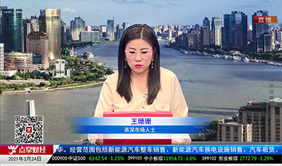 股谈老司机2021-03-24