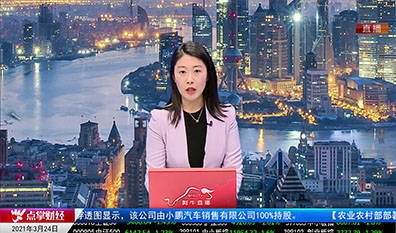 股票老左2021-03-24