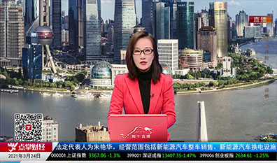 行业预测2021-03-24