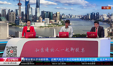 股谈老司机2021-03-25