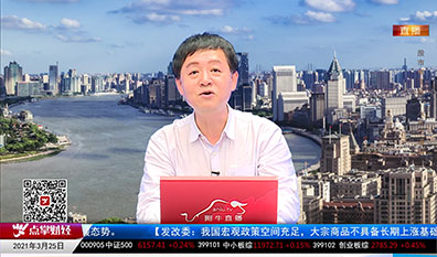 首席投顾2021-03-25