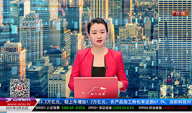数据一对一2021-03-25