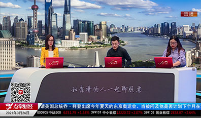 首席投顾2021-03-26