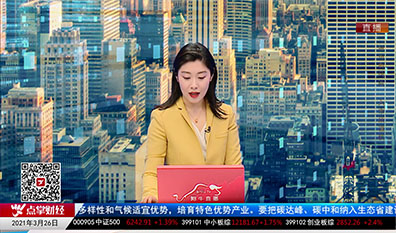 数据一对一2021-03-26