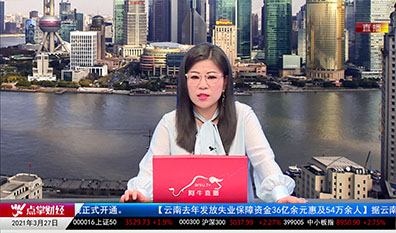 牛金动向2021-03-27