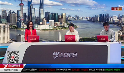 行业预测2021-03-29