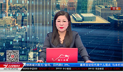 数据一对一2021-03-29