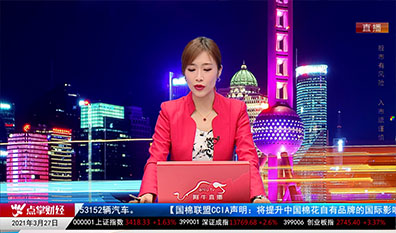解密龙虎榜2021-03-27