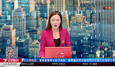 市场风向标2021-03-30
