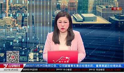 数据一对一2021-03-30