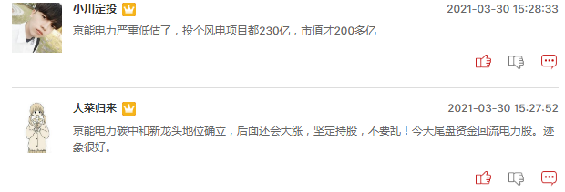 连板股追踪：最高板来到11板，另有4只4连板4只3连板