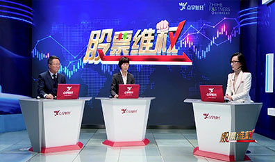 股票维权2021-02-28