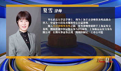 股票维权2021-03-07