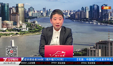 行业预测2021-04-01