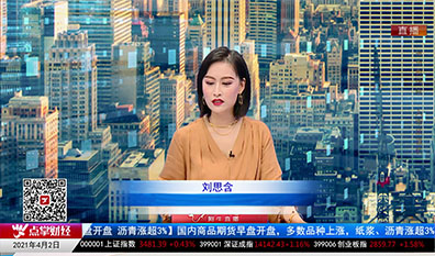 数据一对一2021-04-02