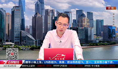 政策聚焦2021-04-02