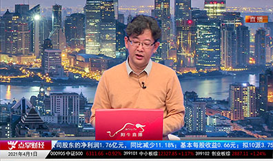 热点公告2021-04-01