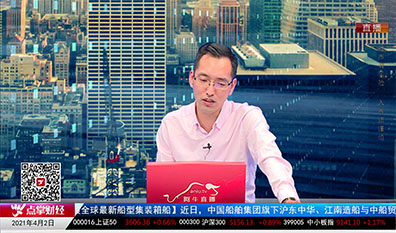 白领理财2021-04-02