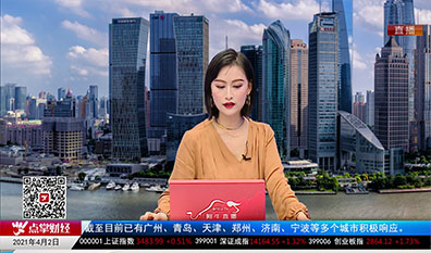 有问有答2021-04-02