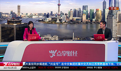 点股成金2021-04-03