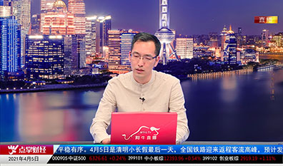 老牛啃嫩股2021-04-05