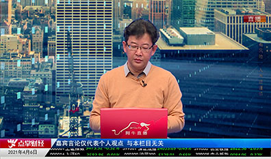 量化热点股2021-04-06