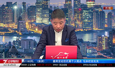 赢在博弈2021-04-05