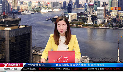 牛金动向2021-04-03