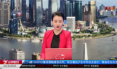 股谈老司机2021-04-02