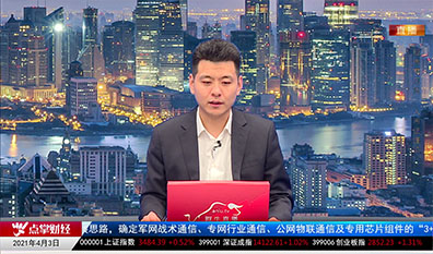 赢在博弈2021-04-03