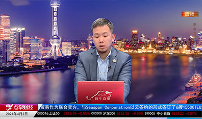 热点公告2021-04-02