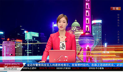 解密龙虎榜2021-04-03