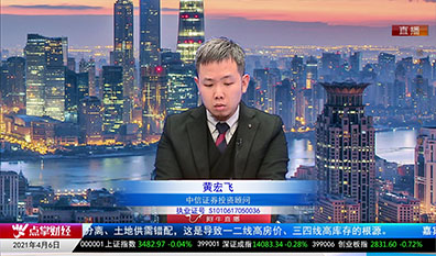 股票VIP2021-04-06