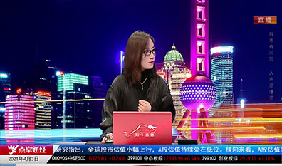 公告追踪2021-04-03
