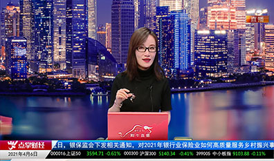 主题投资2021-04-06