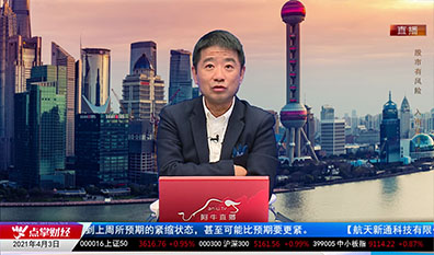 强势追踪2021-04-03