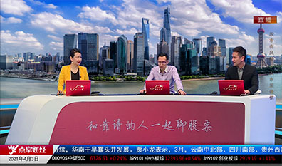 千股千问2021-04-03