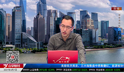 名家视点2021-04-07