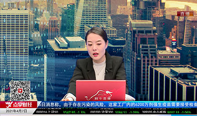 市场风向标2021-04-07