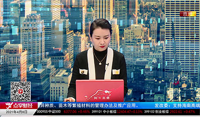 数据一对一2021-04-08