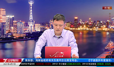 热点公告2021-04-07