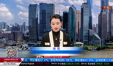 华尔街晨报2021-04-08