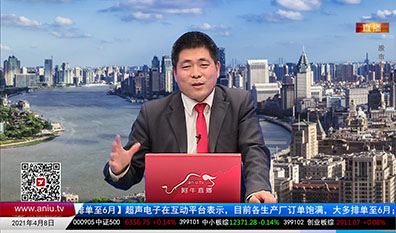 股谈老司机2021-04-08