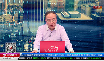 数据一对一2021-04-09